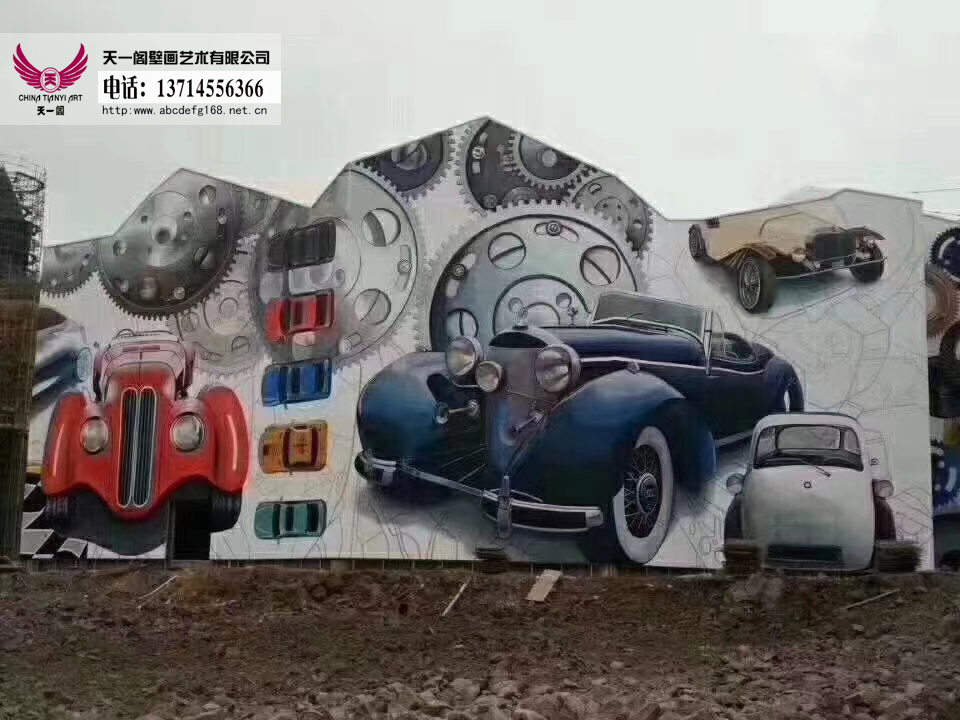 长影环球100奇幻世界外墙3D壁画